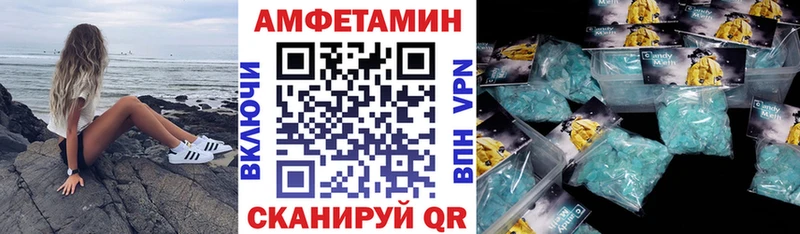 АМФ 97%  Билибино 