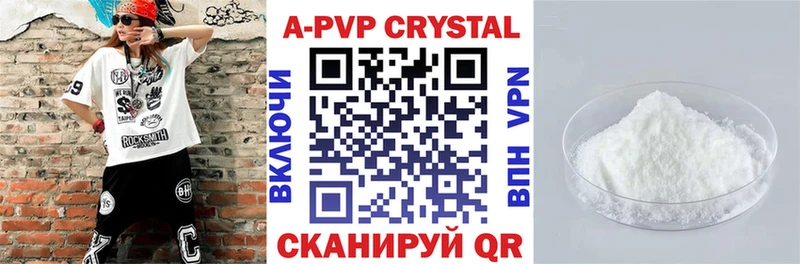 сколько стоит  Билибино  Альфа ПВП мука 