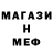 АМФЕТАМИН Розовый Gianni Mejia