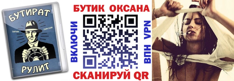 МЕГА сайт  Билибино  БУТИРАТ буратино 