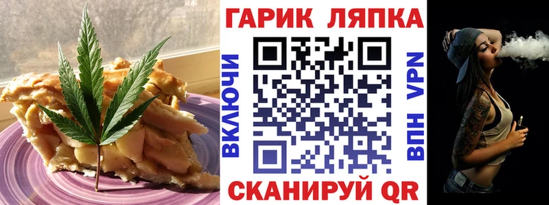 Cannafood конопля  Билибино 
