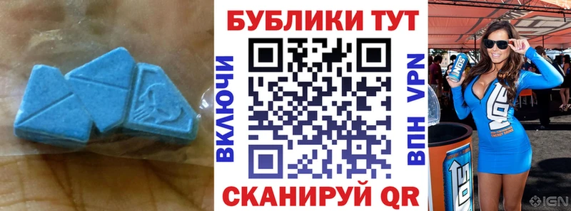 Экстази VHQ  Билибино 