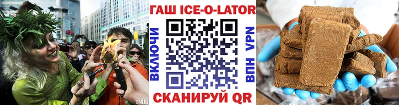 купить наркоту  маркетплейс телеграм  ГАШИШ хэш  Билибино 