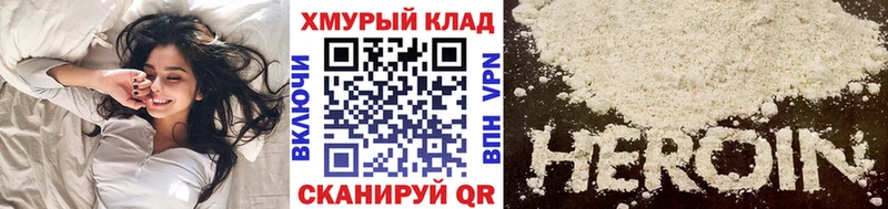 OMG ССЫЛКА Билибино ГЕРОИН герыч
