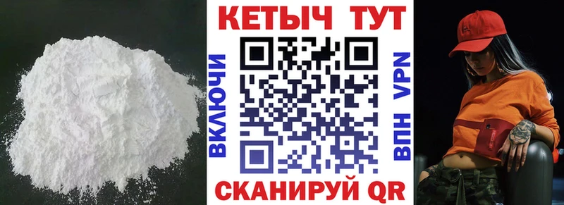 kraken сайт  Билибино  Кетамин ketamine 