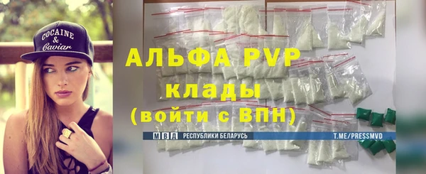 дживик Балабаново