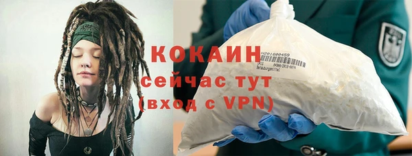 кокаин Балахна