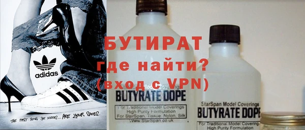 кокаин Балахна