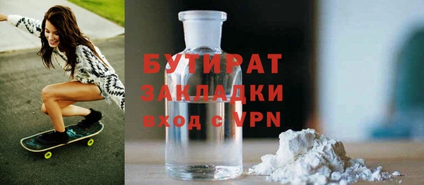 дживик Балабаново