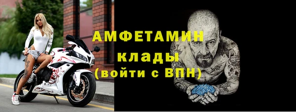 дмт Баксан