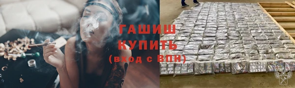 кокаин Балахна