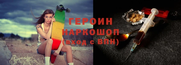 кокаин Балахна