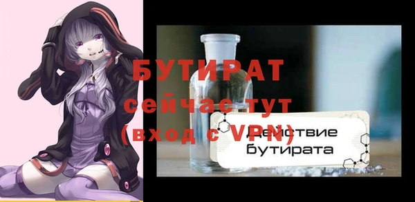 дмт Баксан