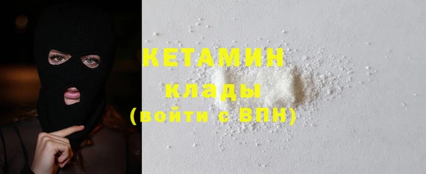соль ск Снежинск