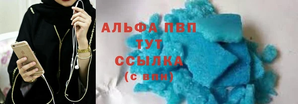 дживик Балабаново