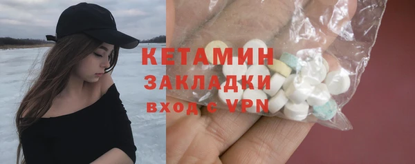 кокаин Балахна