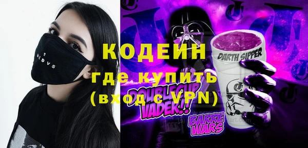 кокаин Балахна