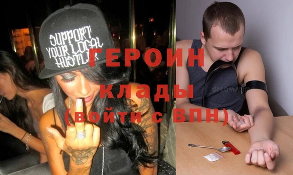 кокаин Балахна