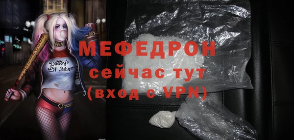дживик Балабаново