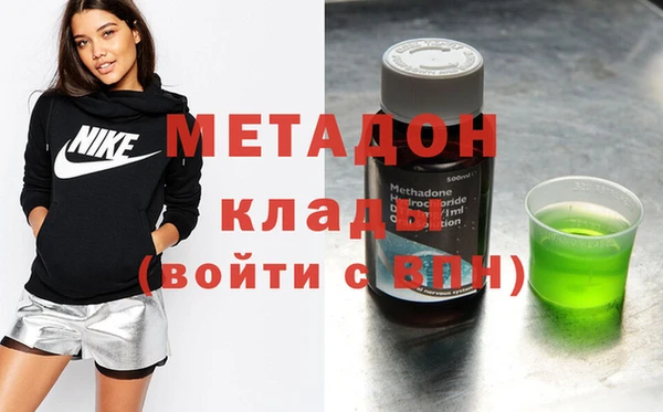 стаф Слюдянка