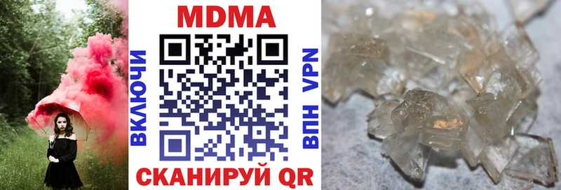МЕГА маркетплейс  Билибино  МДМА VHQ  наркотики 