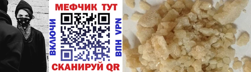 darknet как зайти Билибино МЯУ-МЯУ 4 MMC