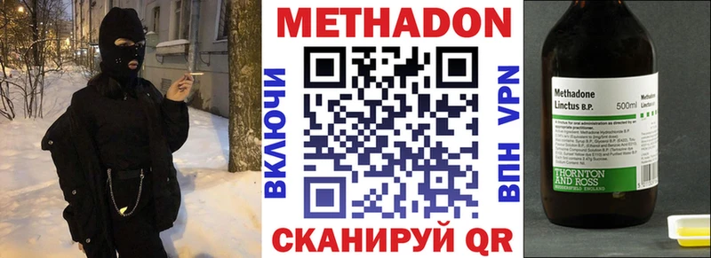 купить  сайты  OMG зеркало  МЕТАДОН VHQ  Билибино 