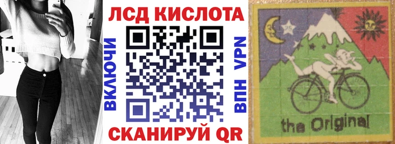 Наркотические марки 1,8мг  Билибино 